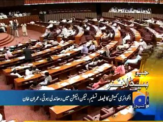 Geo Headlines-26 Jul 2015-1100