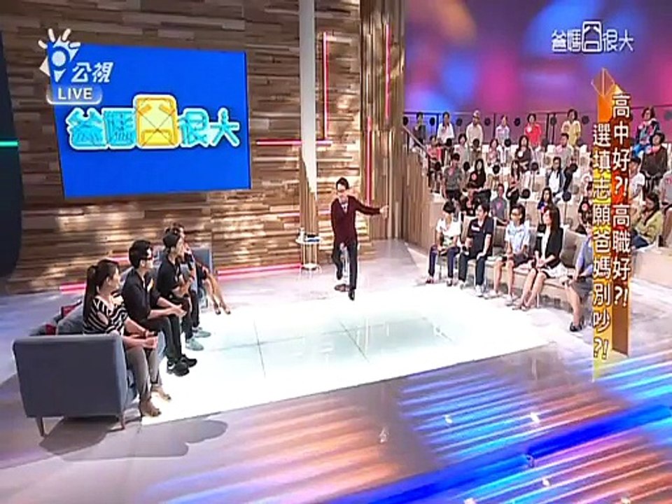 爸媽囧很大-20150616