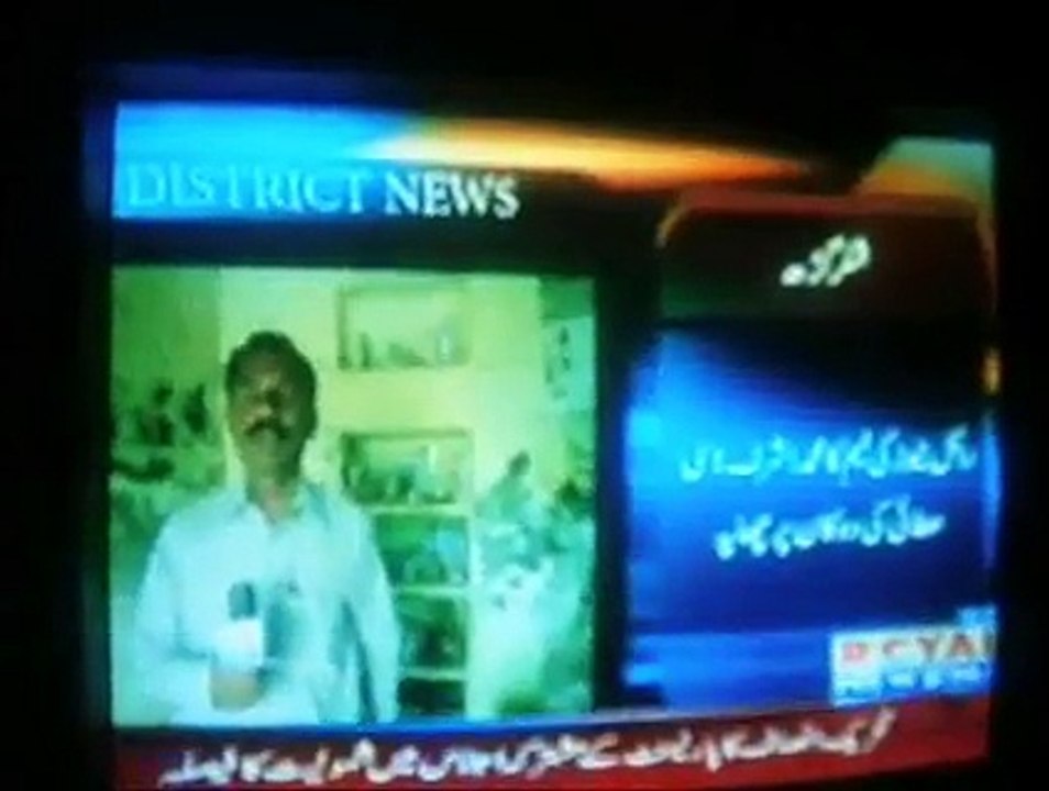 Quake crackdown