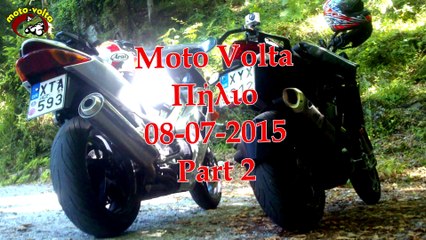 Moto Volta - Πήλιο - 08-07-2015 Part 2