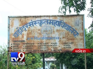 Paralysed Future: 'Non-teaching staff' teach students in MS University - Tv9 Gujarati