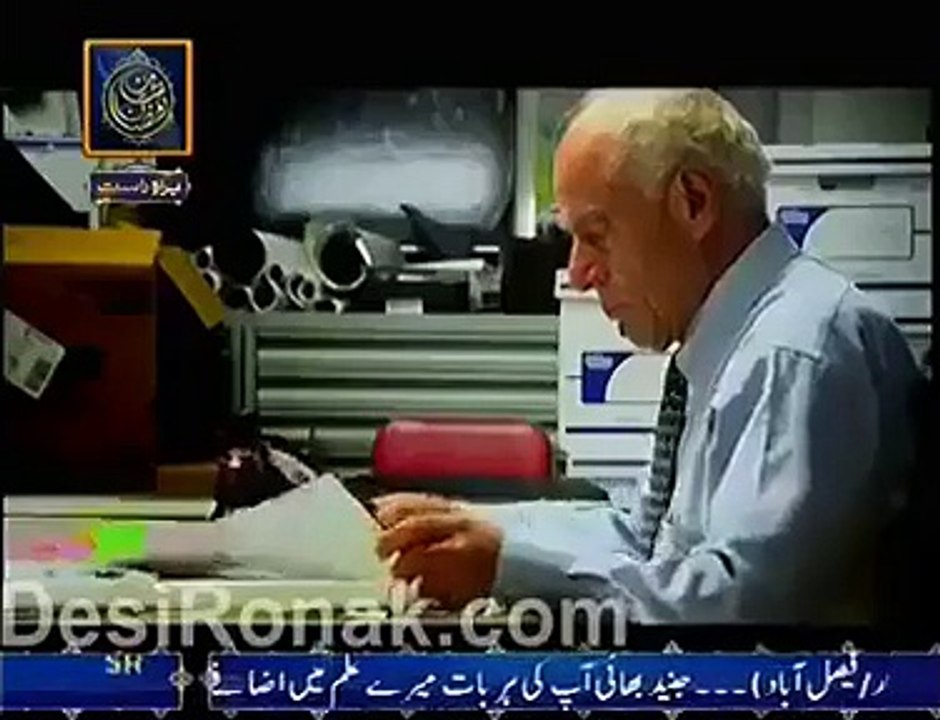 Amazing Pakistan