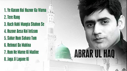 SAB RANG AAP (PBUH) SE - FULL ALBUM JUKEBOX - ABRAR UL HAQ [FULL SONGS]
