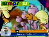 نشيد دب الدب - فرقة قناة كراميش للأطفال