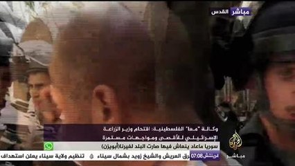 下载视频: د. مصطفى البرغوثي: لم يكن ليتجرأ أي عنصري على اقتحام ‫‏الأقصي‬ لولا حماية  قوات الاحتلال