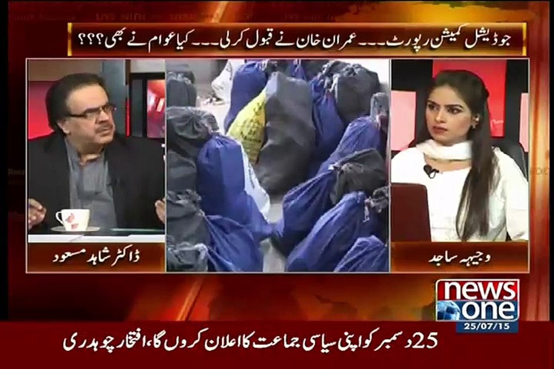 Dr.Shahid Masood hints which PTI leader gave Imran Khan wrong advices which resulted in PTI's defeat in JC