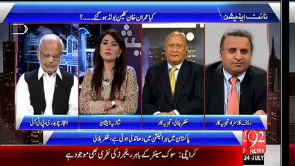 PTI apny case men koi acha wakeel lany men nakam rahi