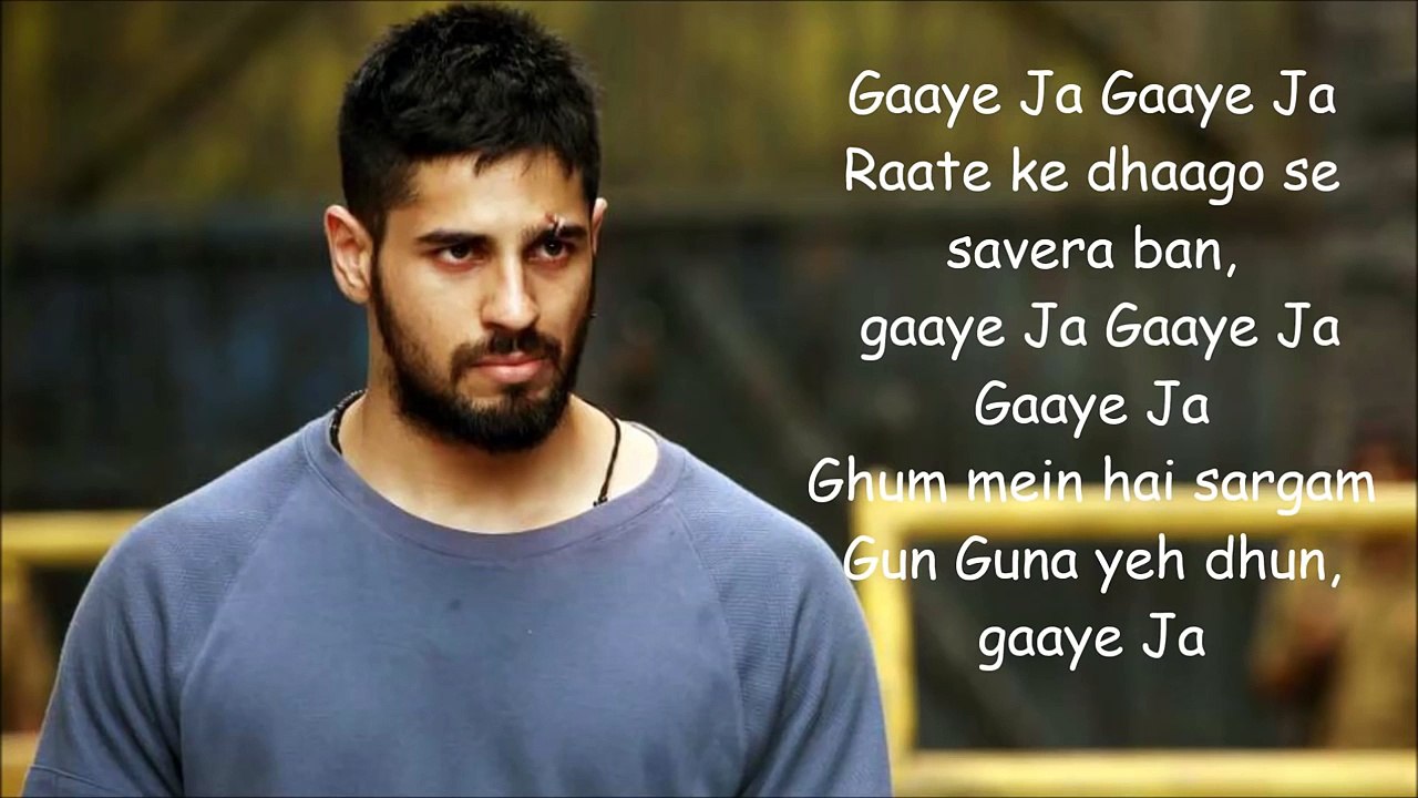 Gaaye Jaa (Male Version) Brothers  Mohammed Irfan Full Song  With Lyrics