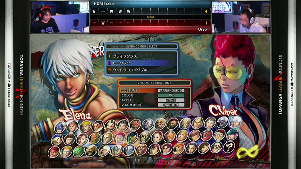 USF4 - sako (Elena) vs Uryo (ChunLi) - TL4A Round10 Battle3