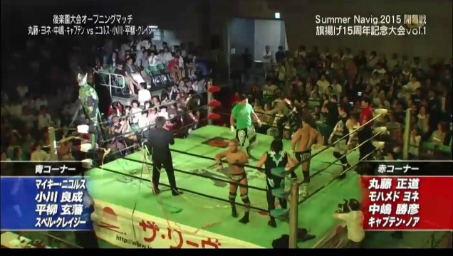 Naomichi Marufuji, Muhammed Yone, Katsuhiko Nakajima & Captain NOAH vs. Mikey Nicholls, Yoshinari Ohawa, Genba Hirayanagi & Super Crazy (NOAH)