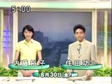 NHK News Ohayo Nippon (5:00-6:59) 2002/08/30