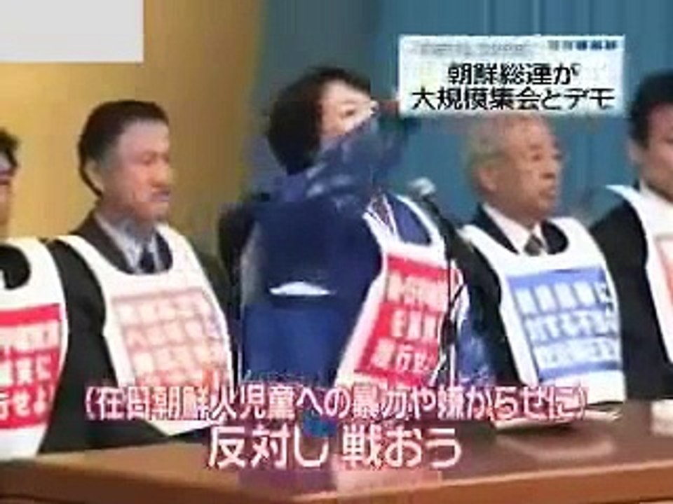 「右翼＝朝鮮人であることが証明されました」