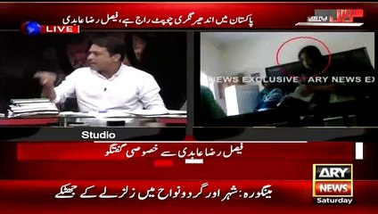 Who will be next the President of Pakistan Faisal Raza Abidi Reveals in live talk show