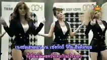 Thaisub T-ara - Sexy Love