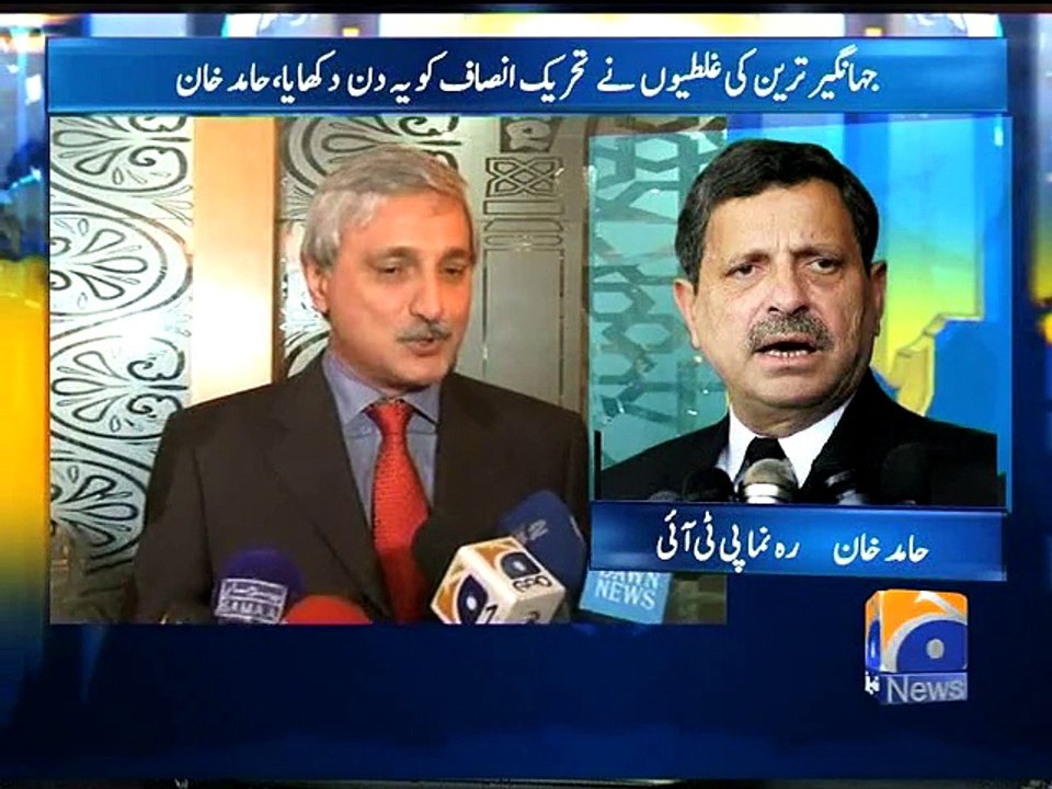 Ex-CJ had no role in rigging: Hamid Khan-Geo Reports-26 Jul 2015
