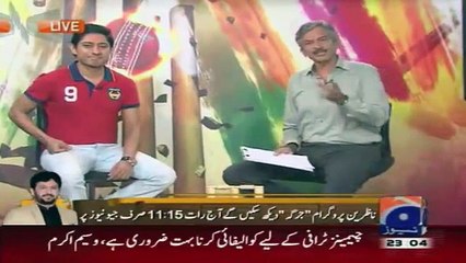 Sri Lanka vs Pakistan Match Highlights 26 July 2015 Full Video Download