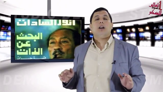 أنور السادات يعترف حرب أكتوبر ١٩٧٣ هزيمة عسكرية وهذه هي الحقائق المرة