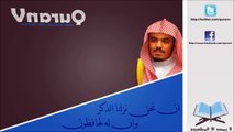 ياسر الدوسري-وجائت سكرة الموت (آيات عظيمة وتلاوة مميزة)