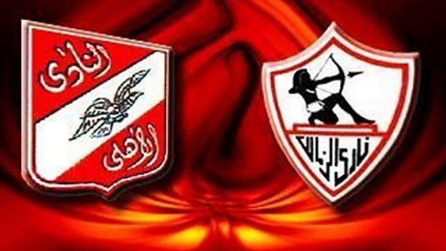 موعد وتوقيت مباراة الأهلي والزمالك اليوم الثلاثاء 2172015 والقنوات الناقلة