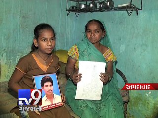 Missing man's family seeks government help - Tv9 Gujarati