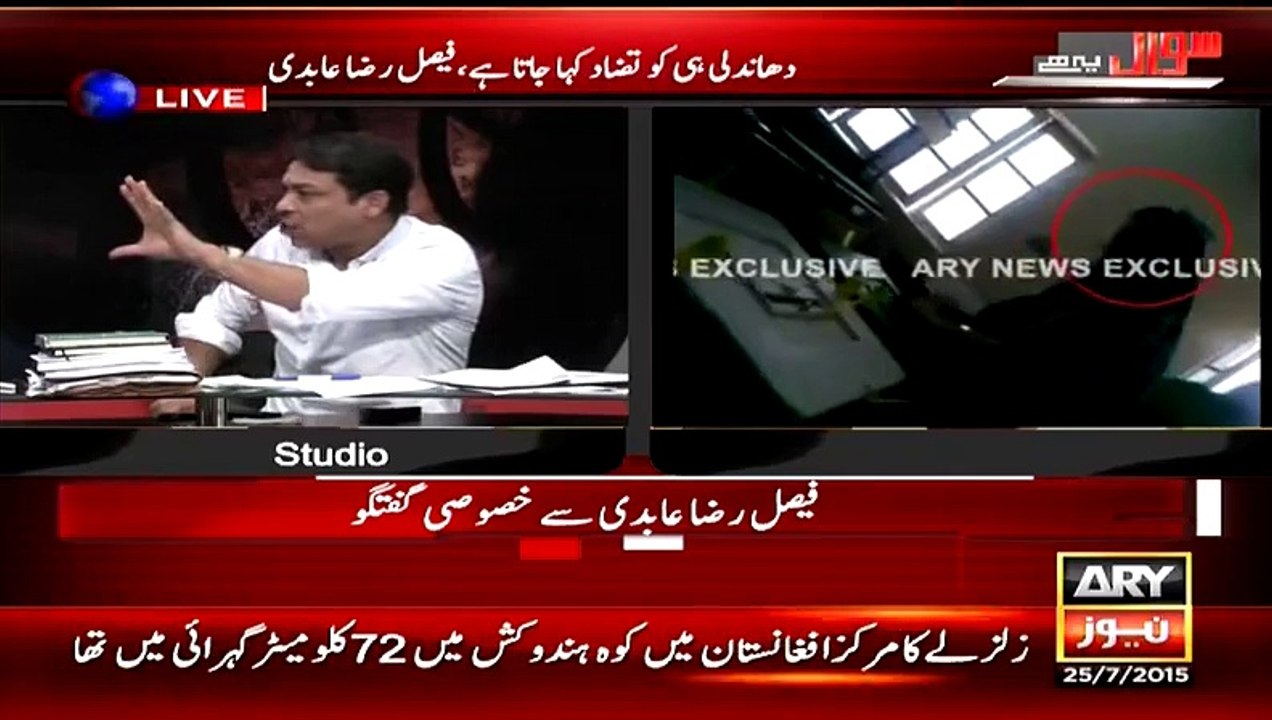 Who will be next the President of Pakistan – Faisal Raza Abidi Reveals