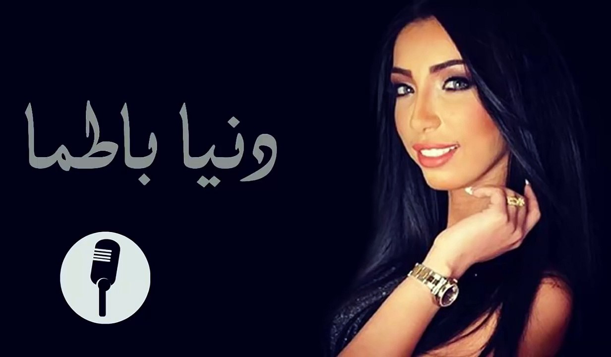 Donia Batma-2015- machi choghli __   دنيا باطما- ماشي شغلي
