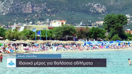 Γαλάζιο Παράθυρο - 3η Εκπομπή (Β' μέρος)