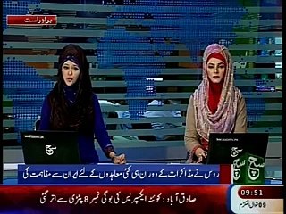 News Report on Iran USA Dialog and Pakistan by Waseem Qadri