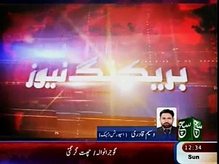 Sports Journalist Waseem Qadri live comments on ICC new playars Renking