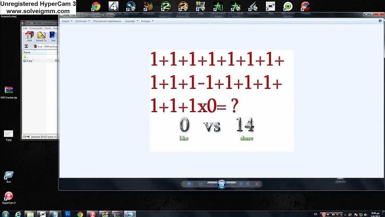 RAR Password Unlocker [TUTORIAL]