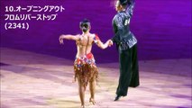 社交ダンス　ルンバ　２０１５日本インター規定フィガー