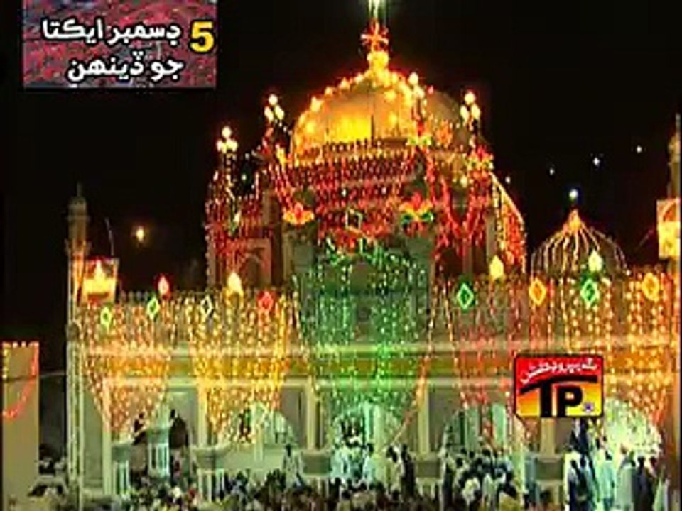 Jeye_Sindh_Jeye_Ahmed_Mughal