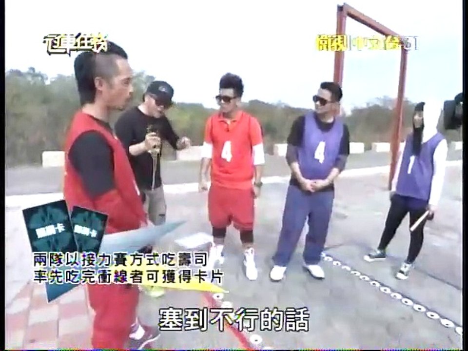 冠軍任務-20150404