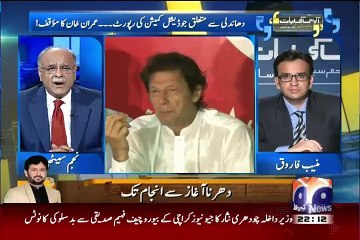 Aapas ki Baat – 25th July 2015