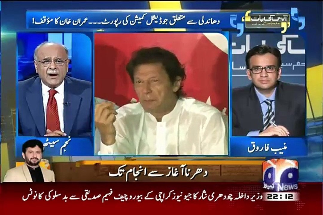 Aapas ki Baat – 25th July 2015