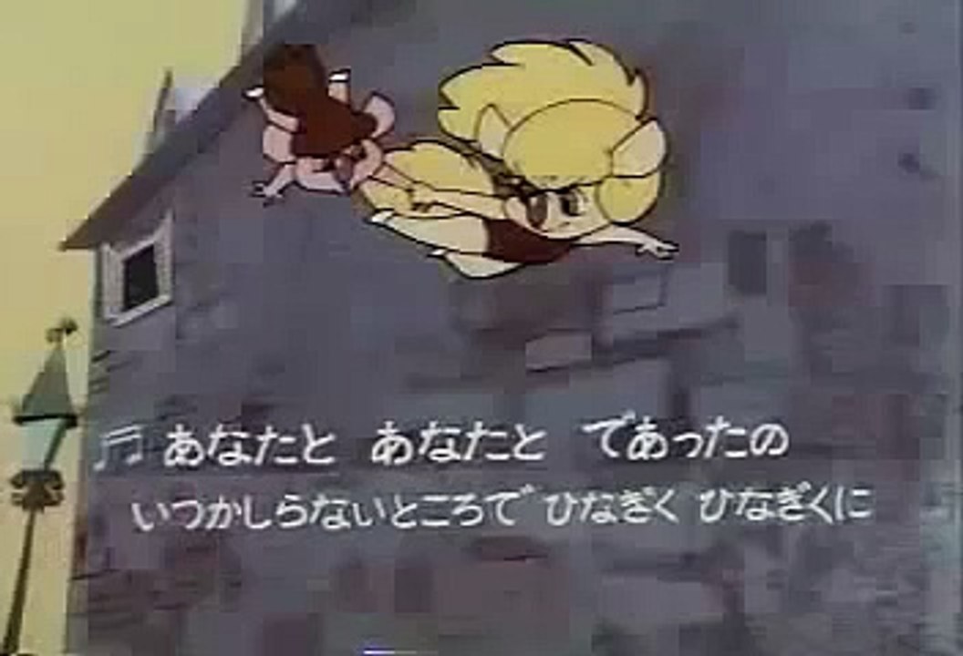 まんが「アンデルセン物語」エンディング － キャンティのうた