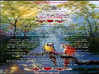 طريقه لفتح نصيب البنت للزواج- مع شيخ كشك