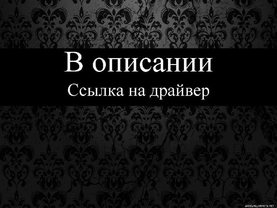 Скачать Драйвера Для Acer Aspire V3 571g Для Windows 7 64 Bit Драйвера Для Сетевого Адаптера Zyxel