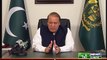 PM Nawaz Sharif Address to the Nation on Judicial Commission dated 23.07.2015