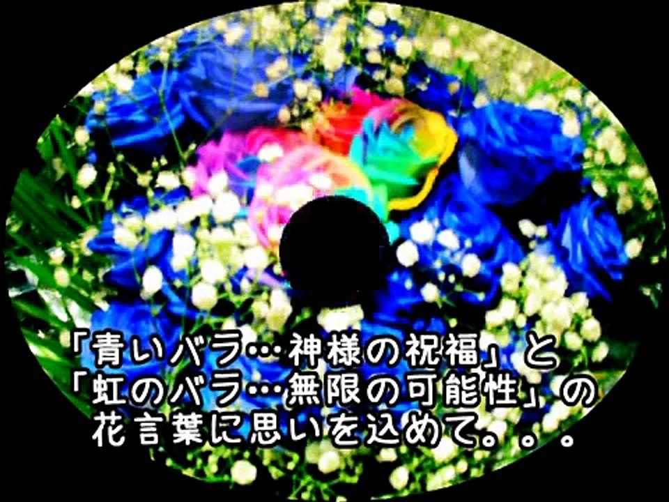 プロポーズ大作戦(RYO&RUMI) BGMの続→60億分の1/C&Kは最高の感動曲です♪