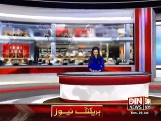 Din News Headlines 4 P.M (26 July 2015)