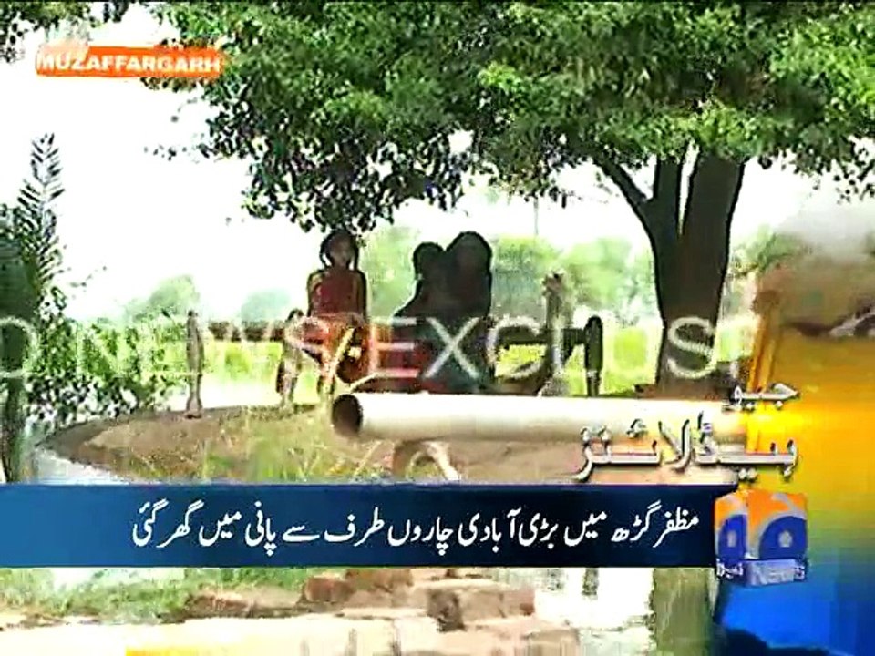 Geo Headlines-26 Jul 2015-1700