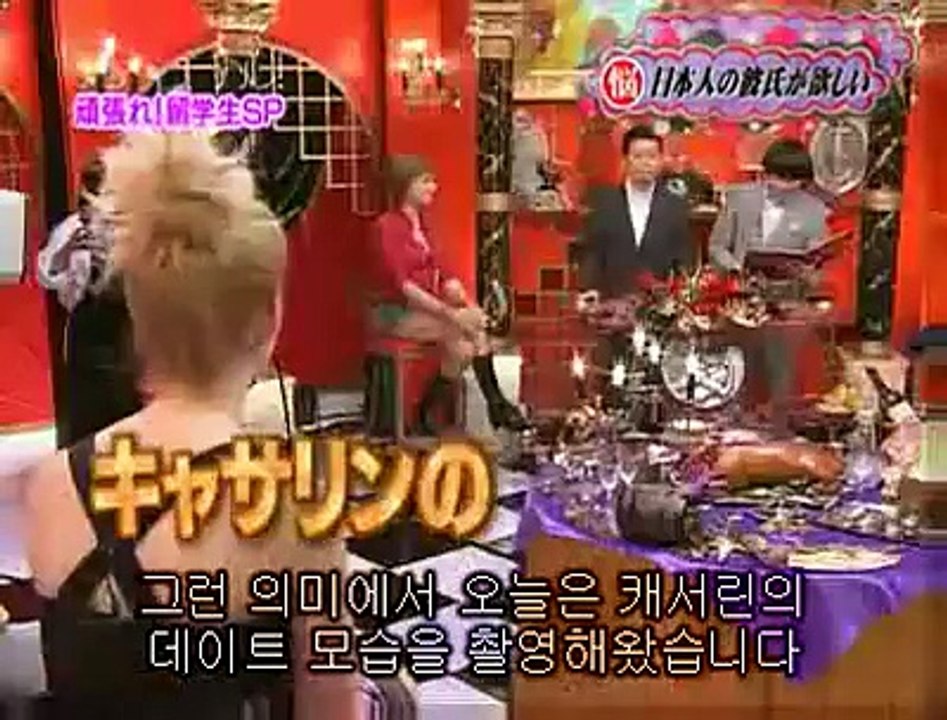 JAPANESE GUY & USA GIRL COUPLE VIDEO