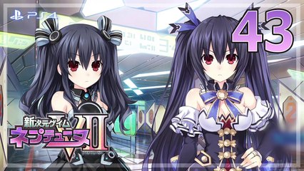 新次元ゲイム ネプテューヌVII │ Hyperdimension Neptunia Victory II 【PS4】 - 43 │ Hyperdimension Game Neptune G - Noire Arc