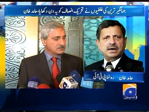 Iftikhar Chaudhry Had No Role in Rigging - PTI's Hamid Khan Blasts on Jahangir Tareen