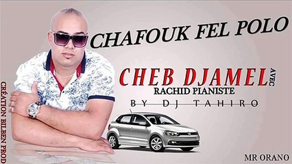 Cheb Djamel 2015 ( Chafouk Fel Polo ) By Dj Tahiro