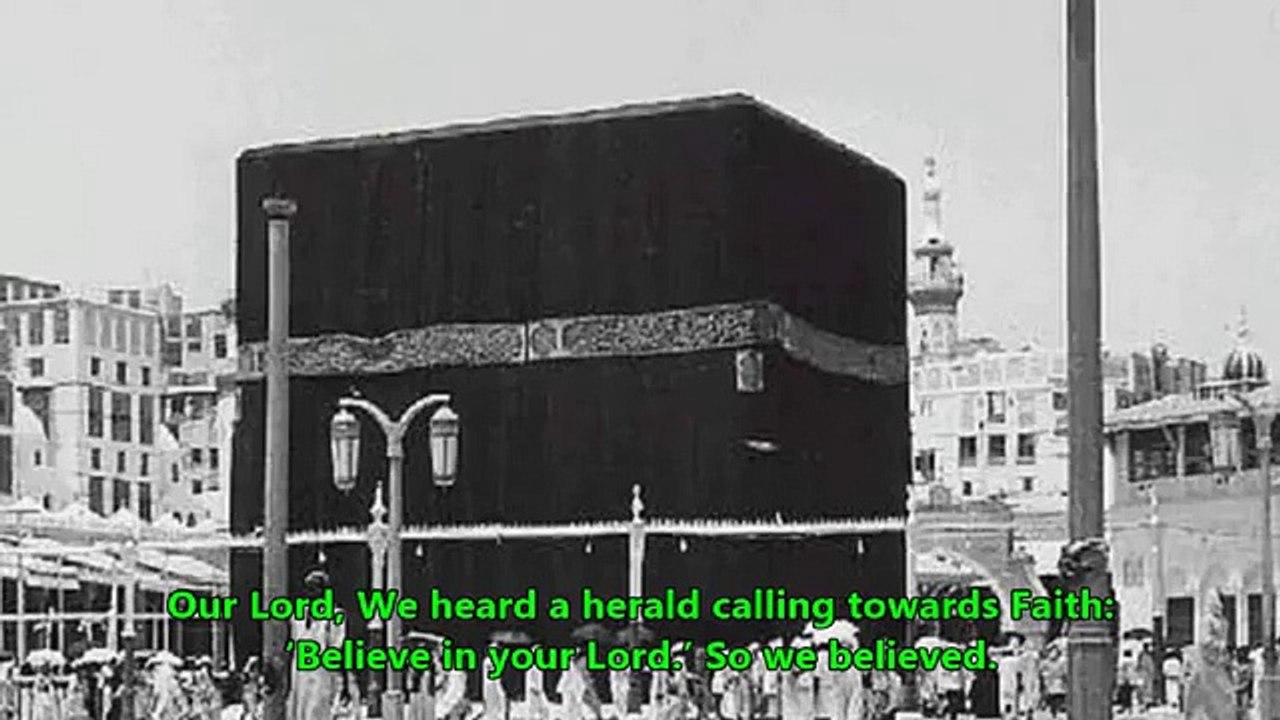 Sheikh Laythi - 024 Track 024 (الشيخ محمد الليثي)