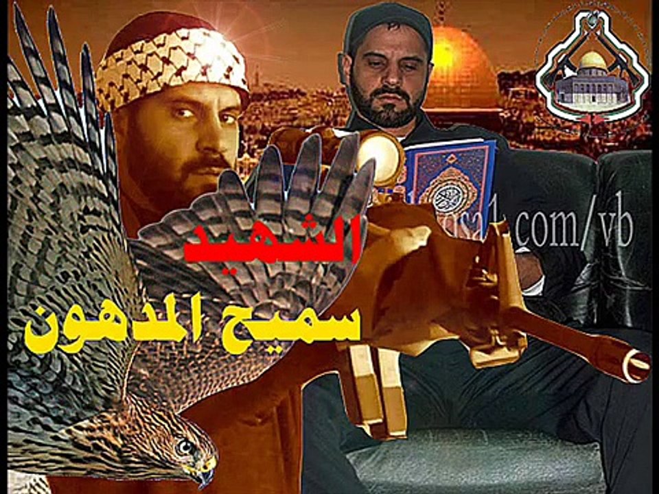 اغنية فتحاوية رائعةsamehalbzoor