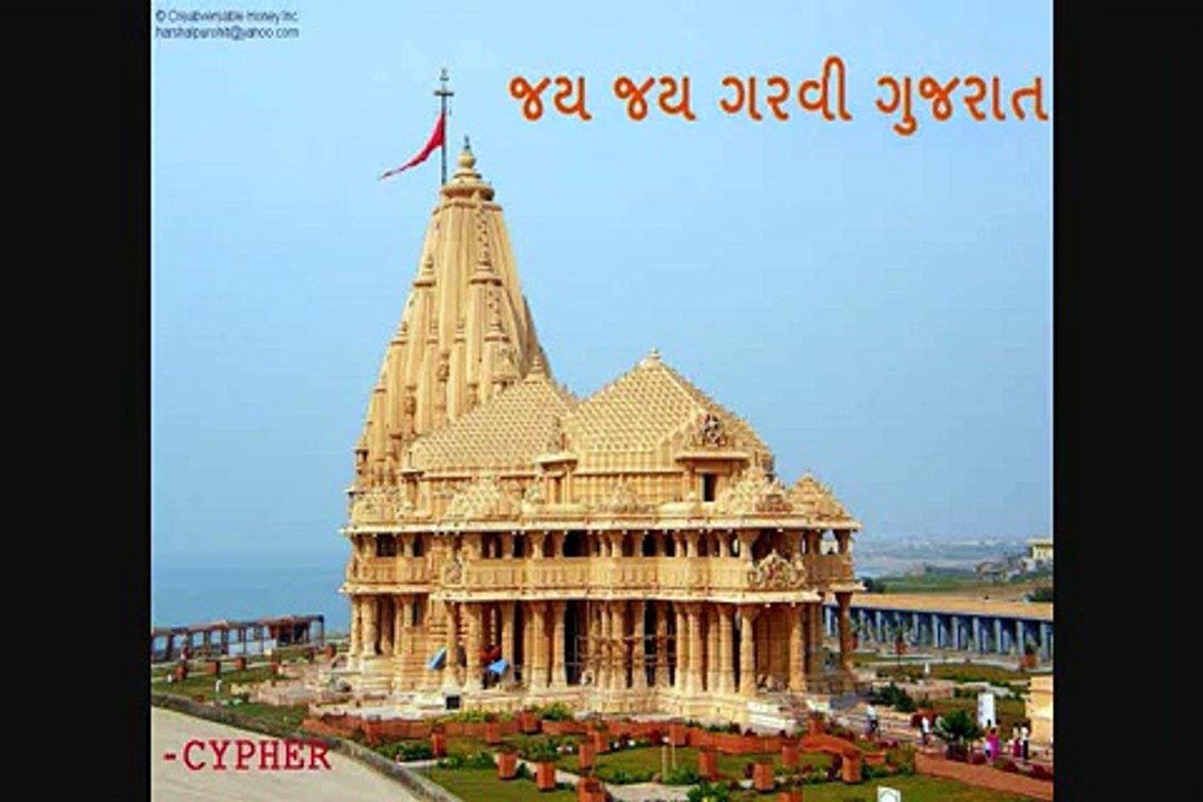He Ji Tara Anganiya Puchi Ne - Mahasati Savitri