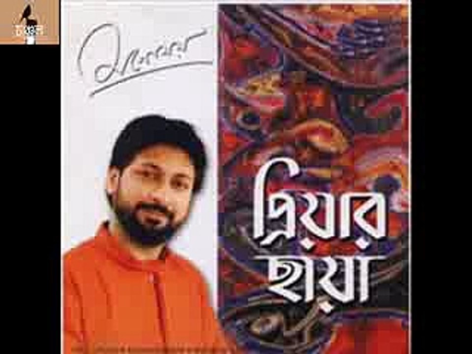 AMAR PRIYAR CHAYA  Manomoy